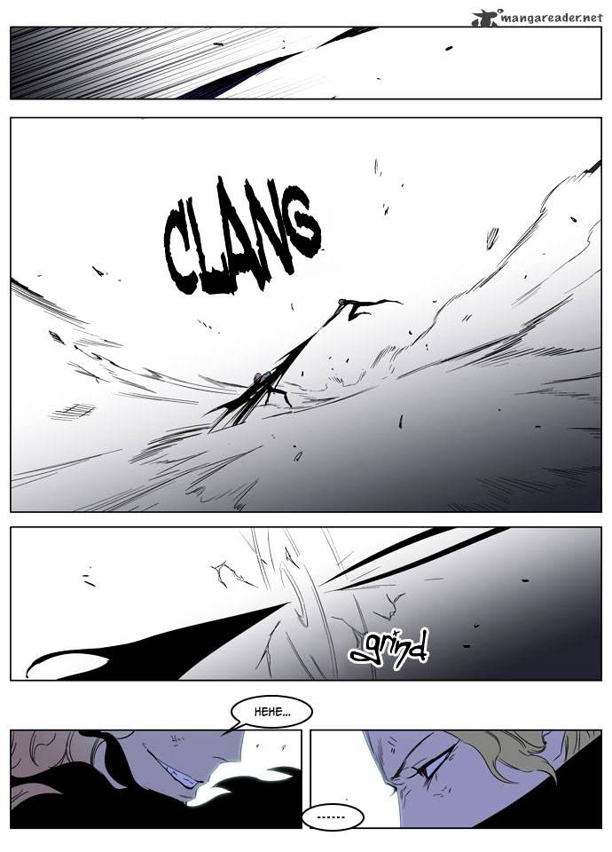 Noblesse - Manhwa chapter 192 - page 8