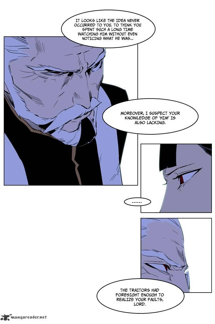 Noblesse chapter 191 - page 17