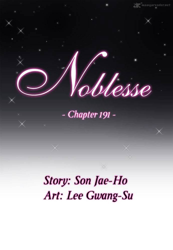 Noblesse - Manhwa chapter 191 - page 2