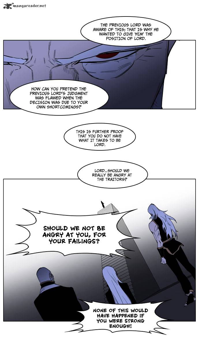 Noblesse - Manhwa chapter 191 - page 23