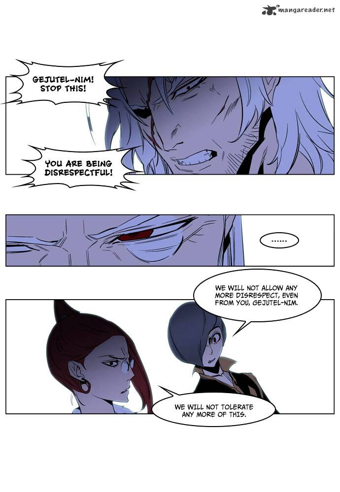 Noblesse - Manhwa chapter 191 - page 24