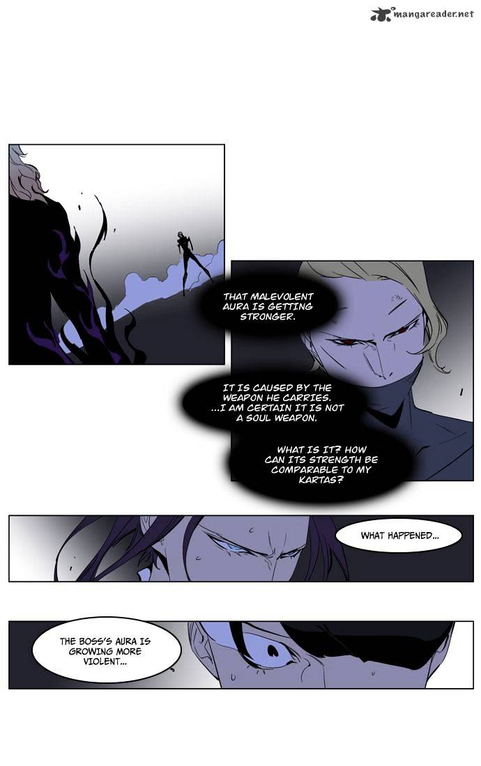 Noblesse chapter 191 - page 7