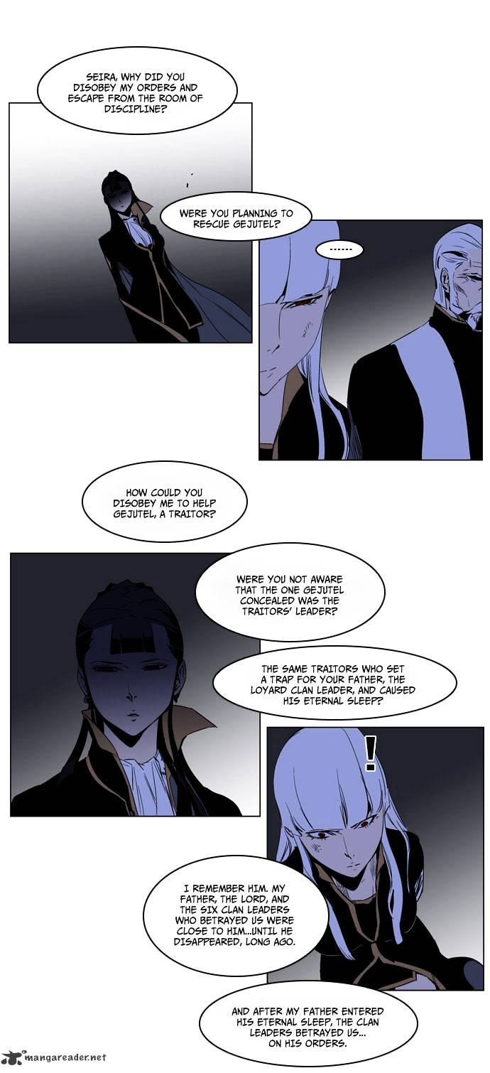 Noblesse - Manhwa chapter 190 - page 11