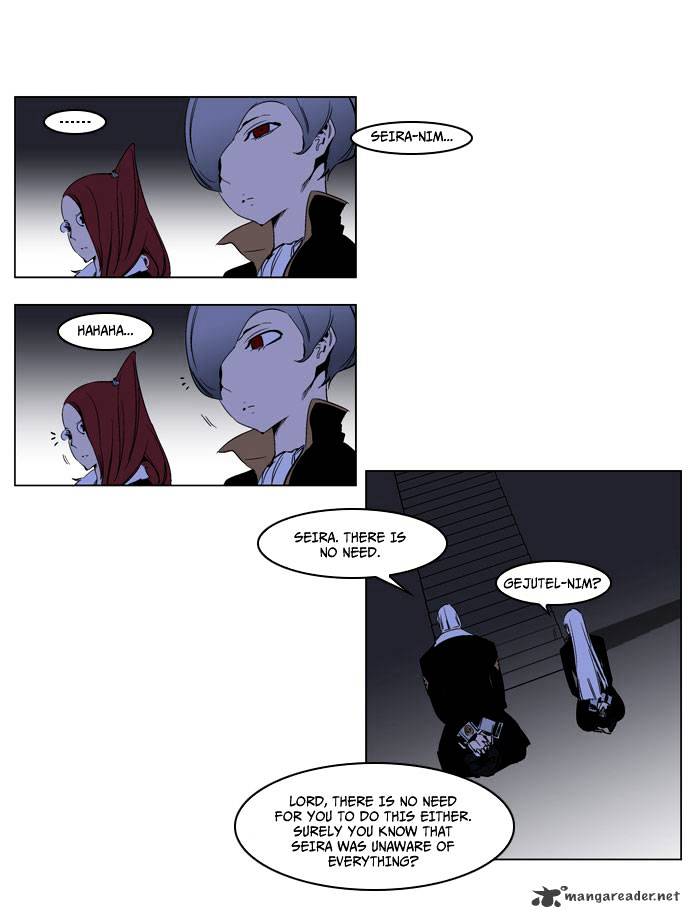 Noblesse - Manhwa chapter 190 - page 15