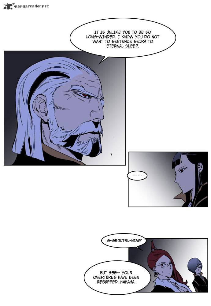 Noblesse - Manhwa chapter 190 - page 16