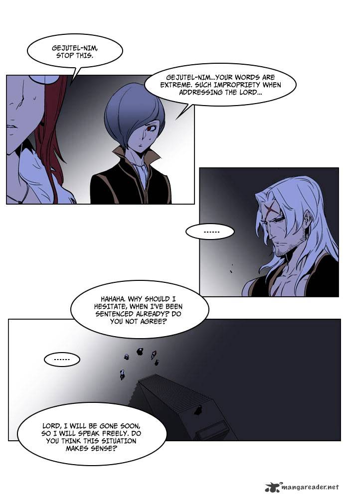 Noblesse chapter 190 - page 18