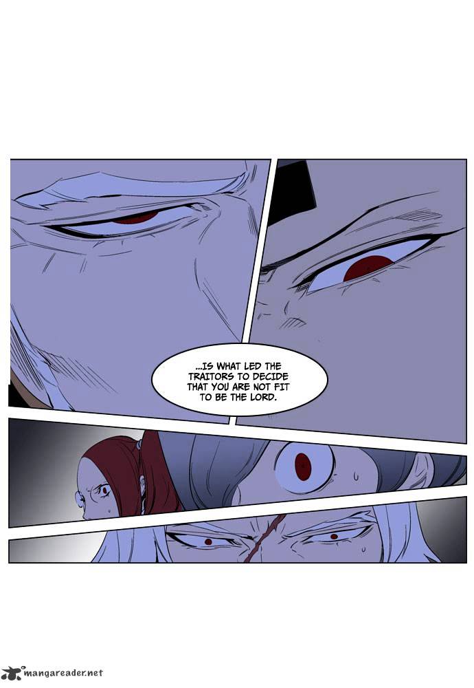 Noblesse - Manhwa chapter 190 - page 20