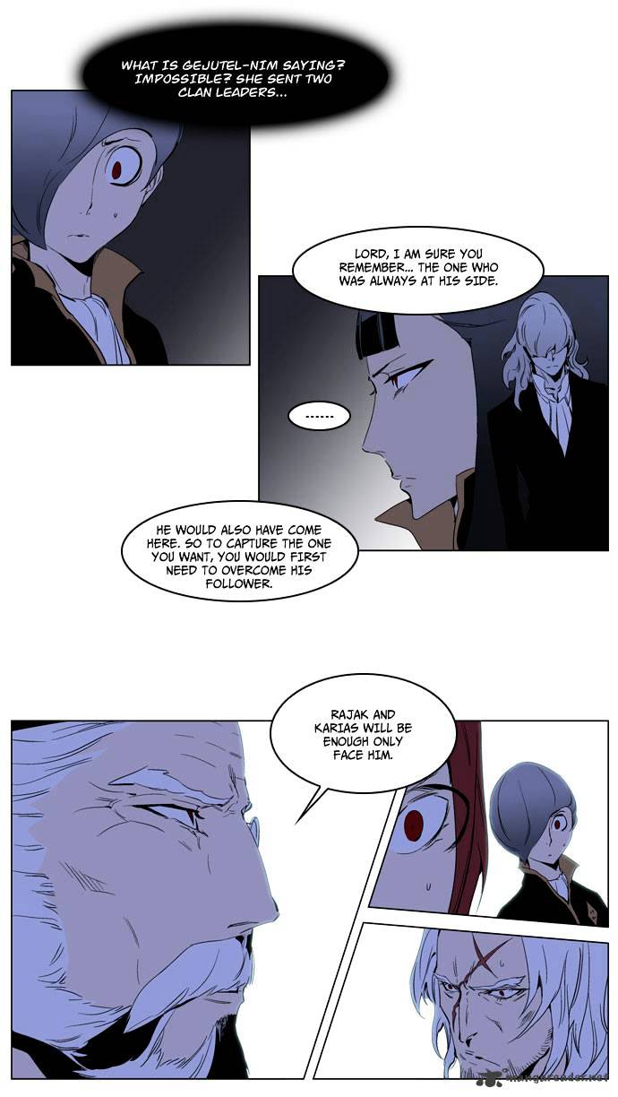 Noblesse chapter 190 - page 22