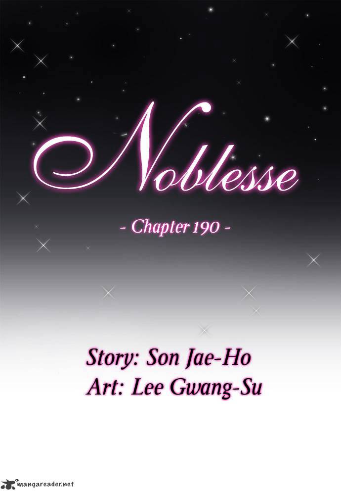 Noblesse chapter 190 - page 4