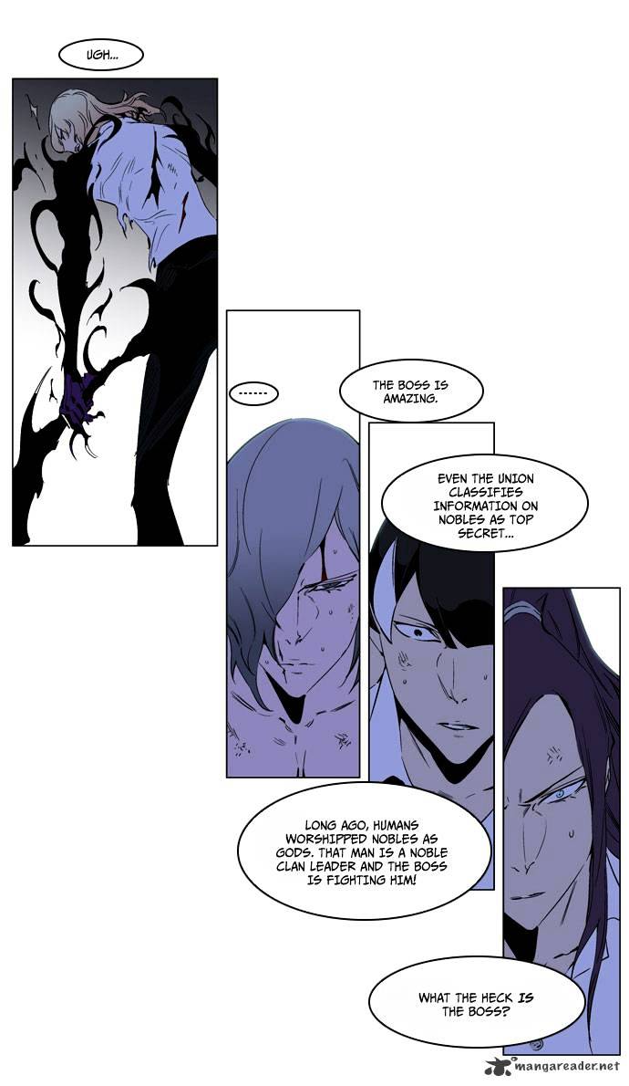 Noblesse chapter 190 - page 6