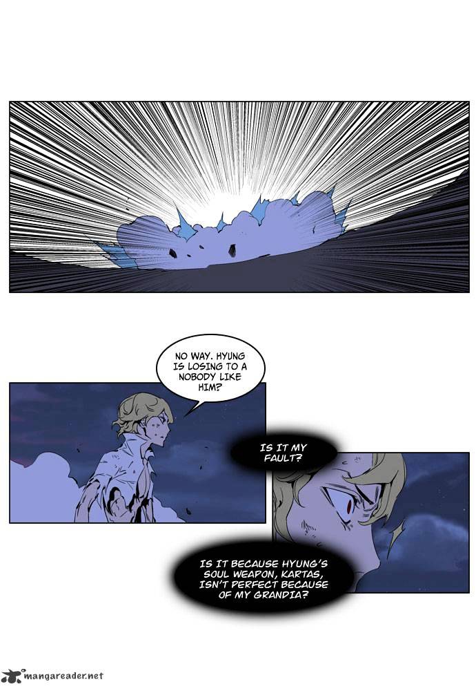 Noblesse chapter 190 - page 7