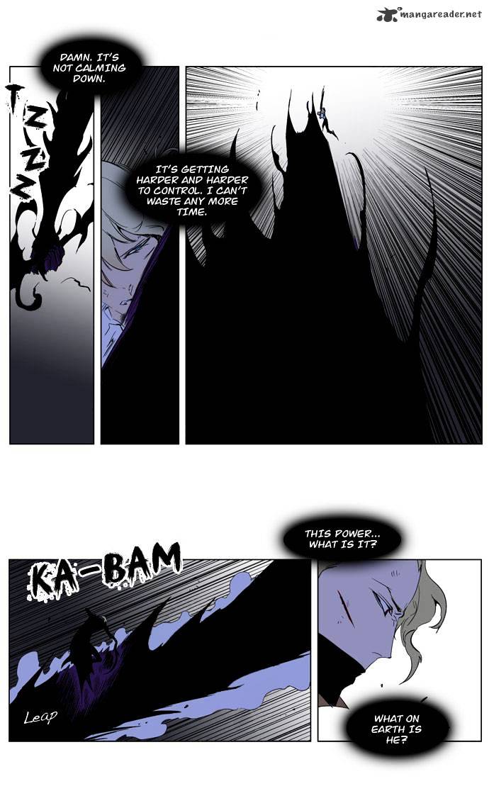 Noblesse chapter 190 - page 8