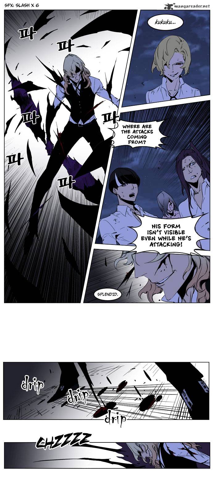 Noblesse chapter 189 - page 11