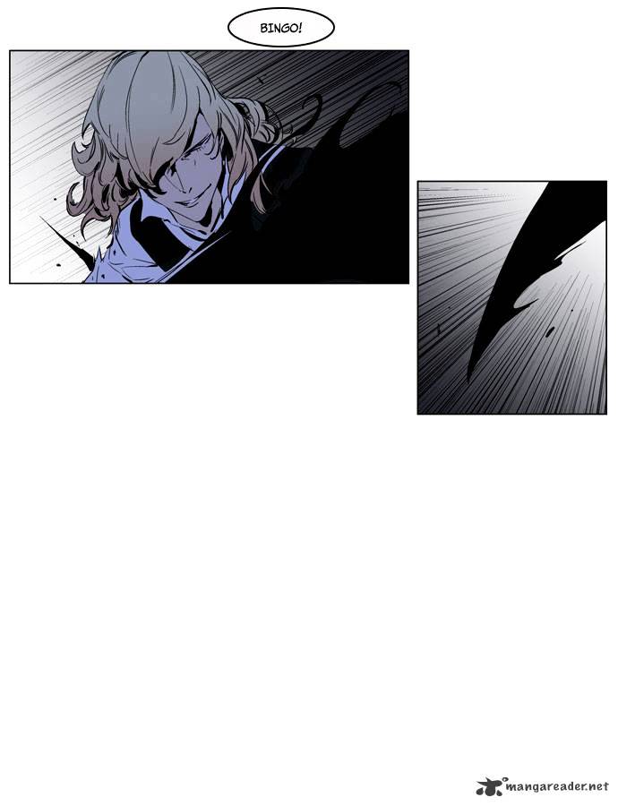 Noblesse chapter 189 - page 13