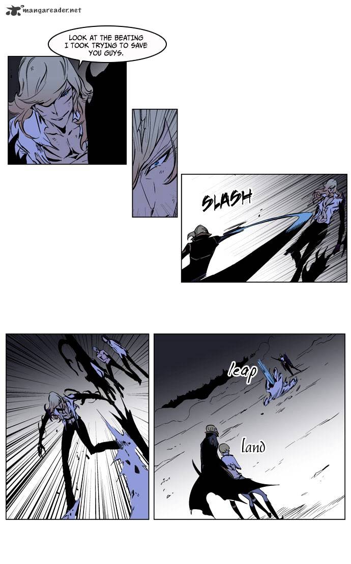 Noblesse - Manhwa chapter 189 - page 24