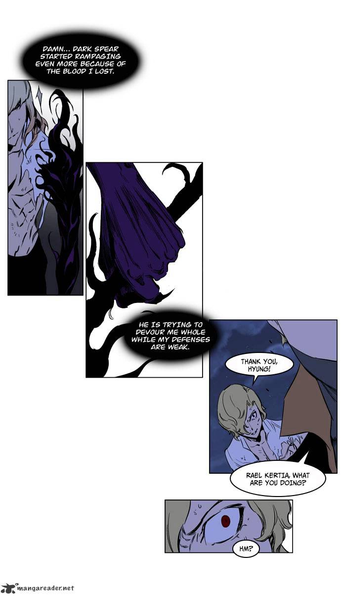 Noblesse chapter 189 - page 25