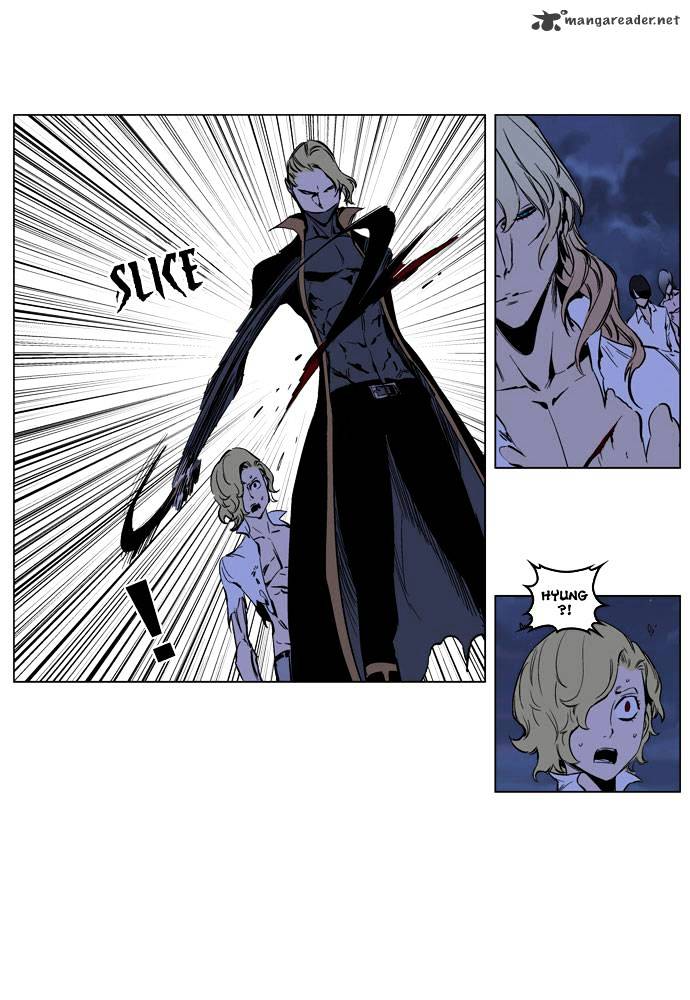 Noblesse - Manhwa chapter 189 - page 27