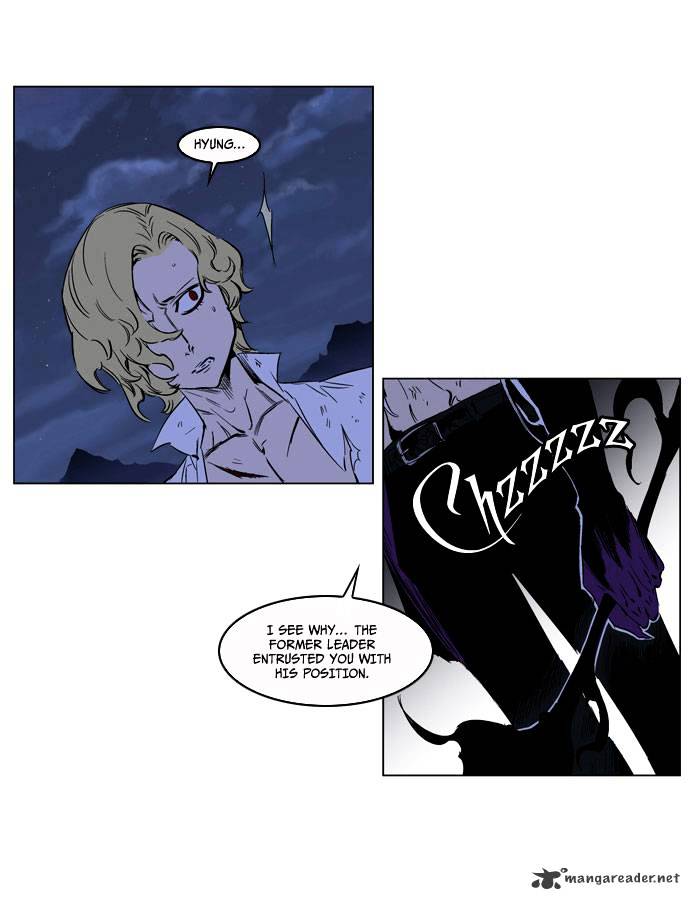 Noblesse chapter 189 - page 29