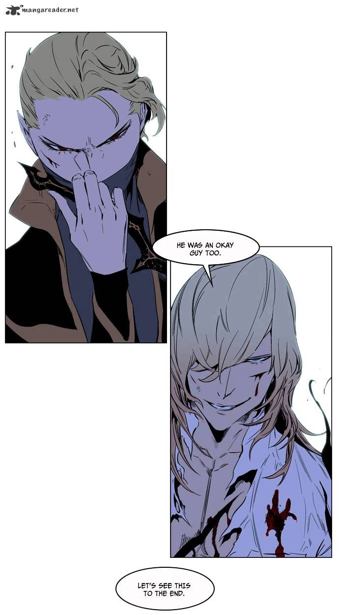 Noblesse - Manhwa chapter 189 - page 30