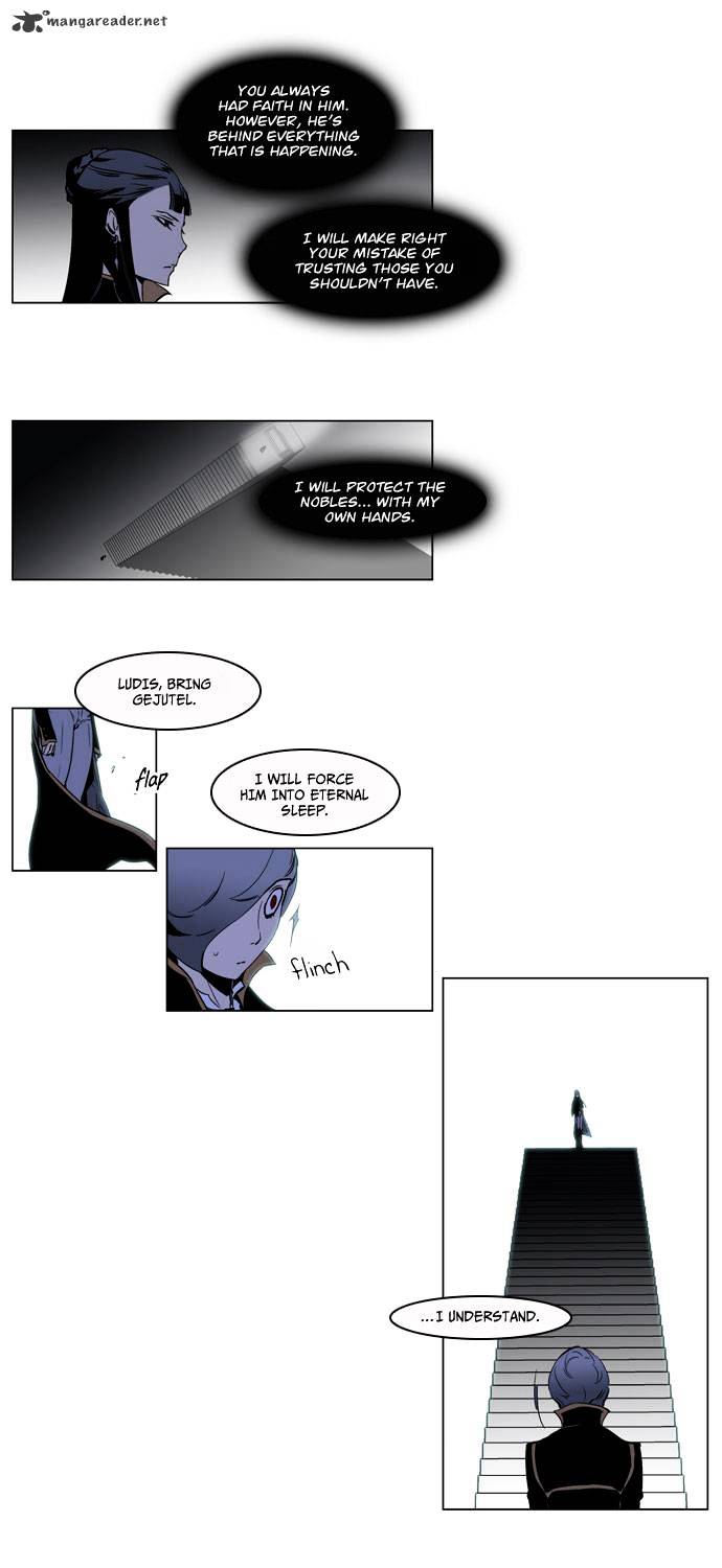 Noblesse chapter 189 - page 5