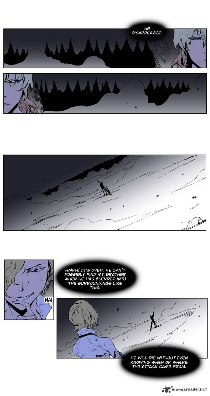 Noblesse - Manhwa chapter 189 - page 9