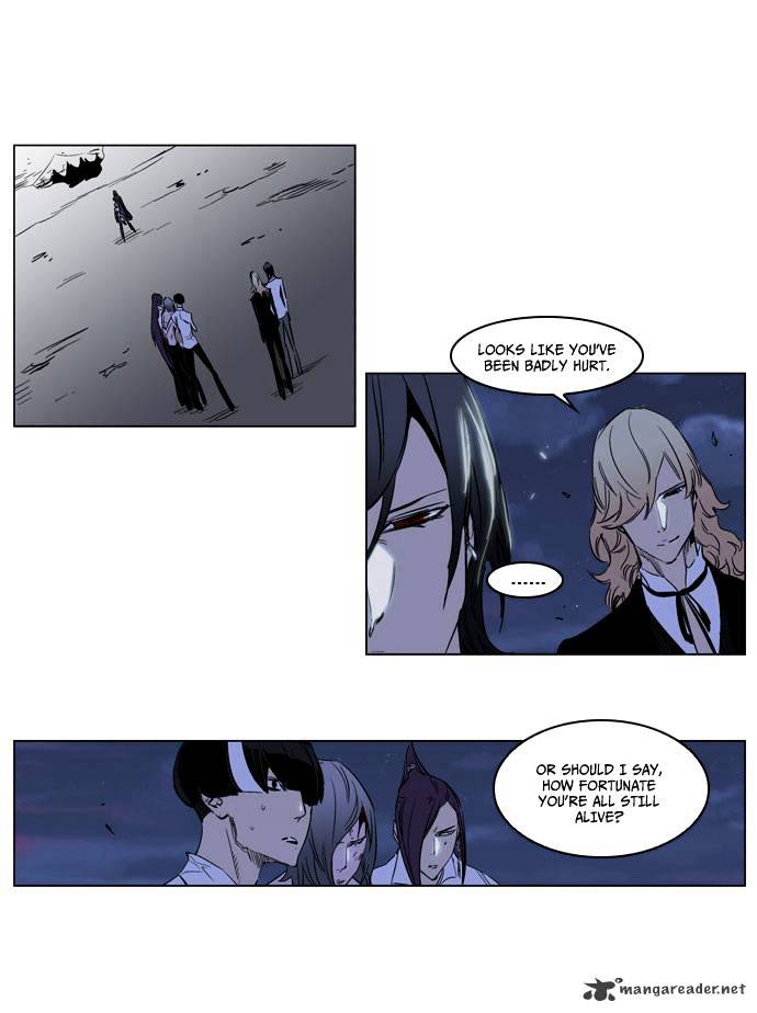 Noblesse - Manhwa chapter 188 - page 12