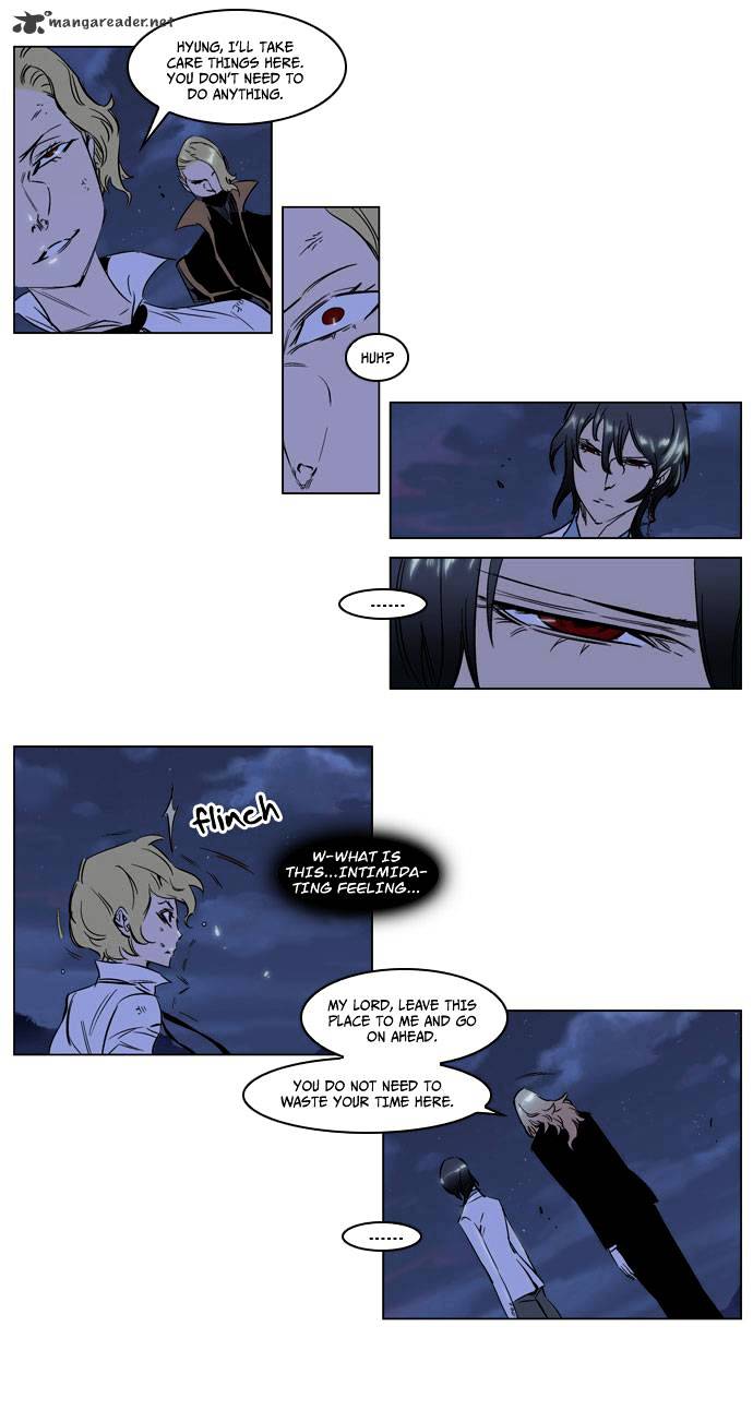 Noblesse - Manhwa chapter 188 - page 15