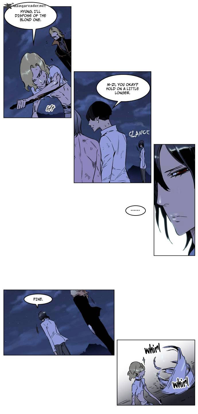 Noblesse - Manhwa chapter 188 - page 19