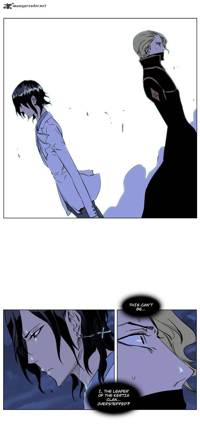 Noblesse - Manhwa chapter 188 - page 21