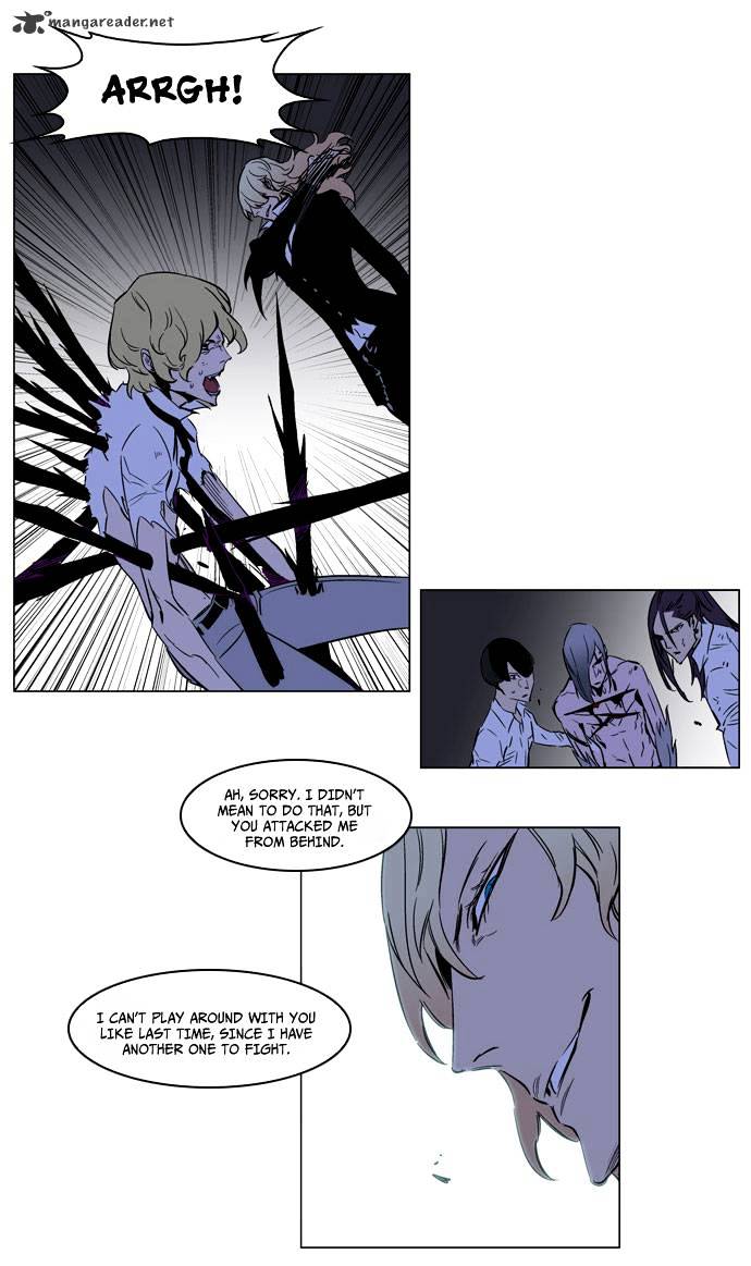 Noblesse - Manhwa chapter 188 - page 23