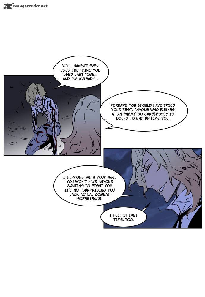 Noblesse chapter 188 - page 25