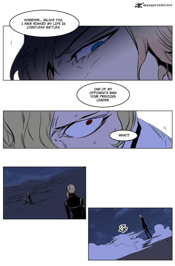 Noblesse chapter 188 - page 26