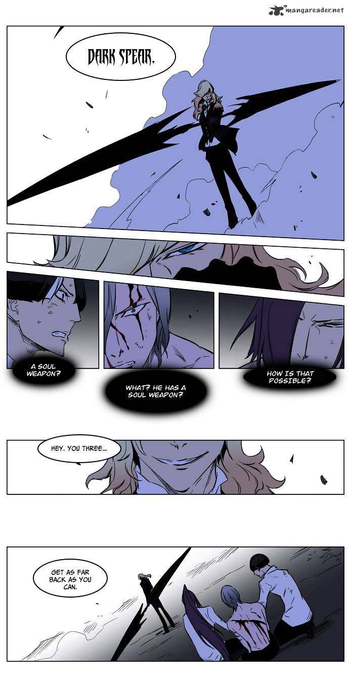 Noblesse - Manhwa chapter 188 - page 31