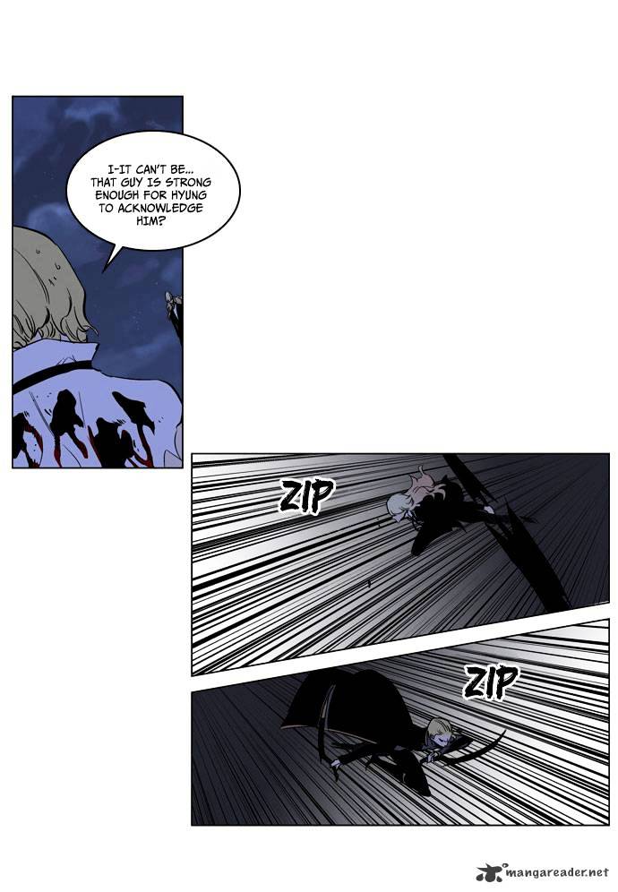 Noblesse chapter 188 - page 34