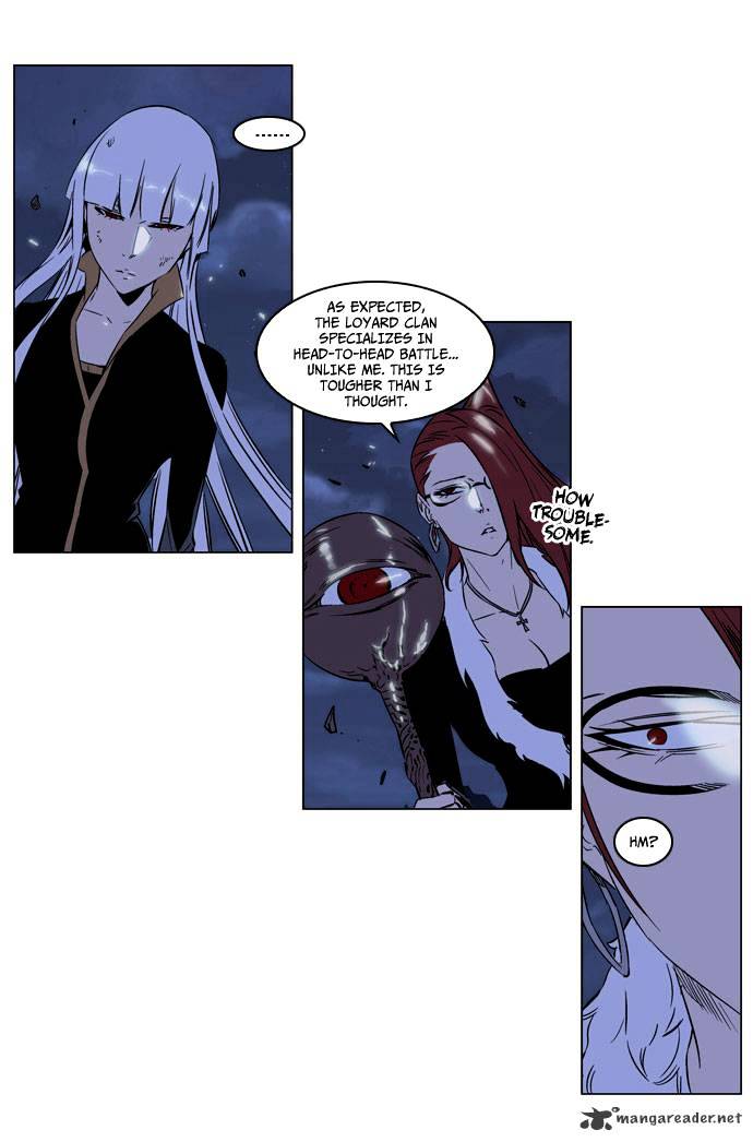 Noblesse - Manhwa chapter 188 - page 5