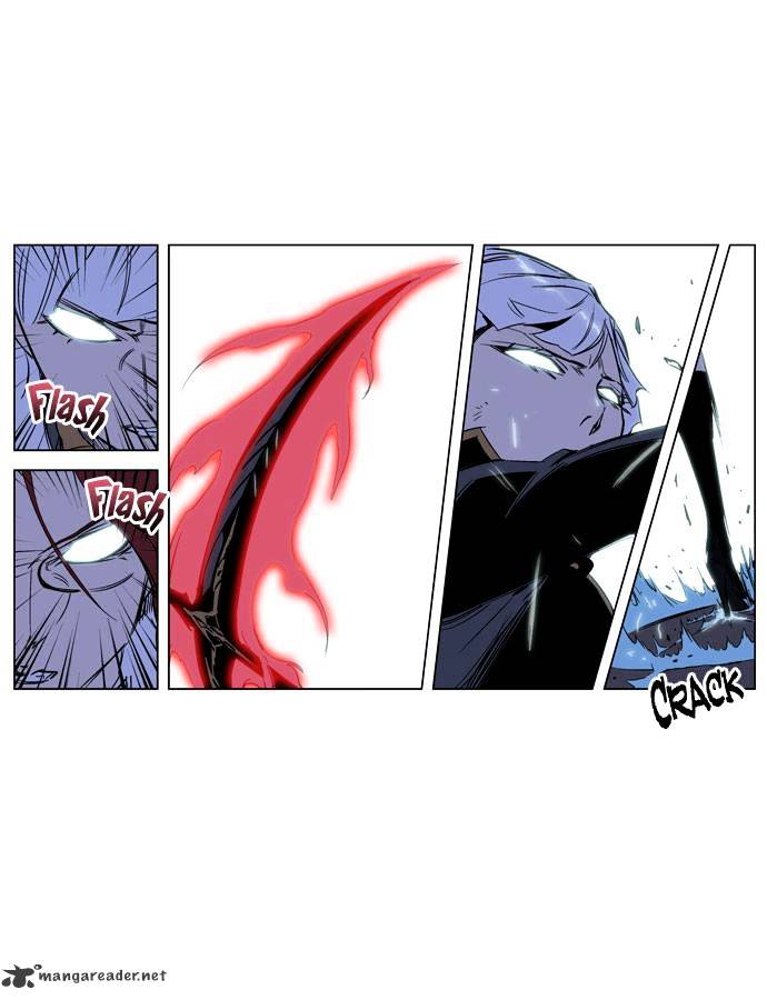 Noblesse chapter 188 - page 7