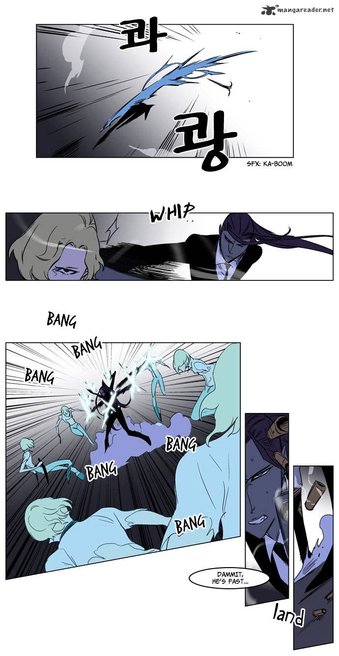 Noblesse - Manhwa chapter 187 - page 12