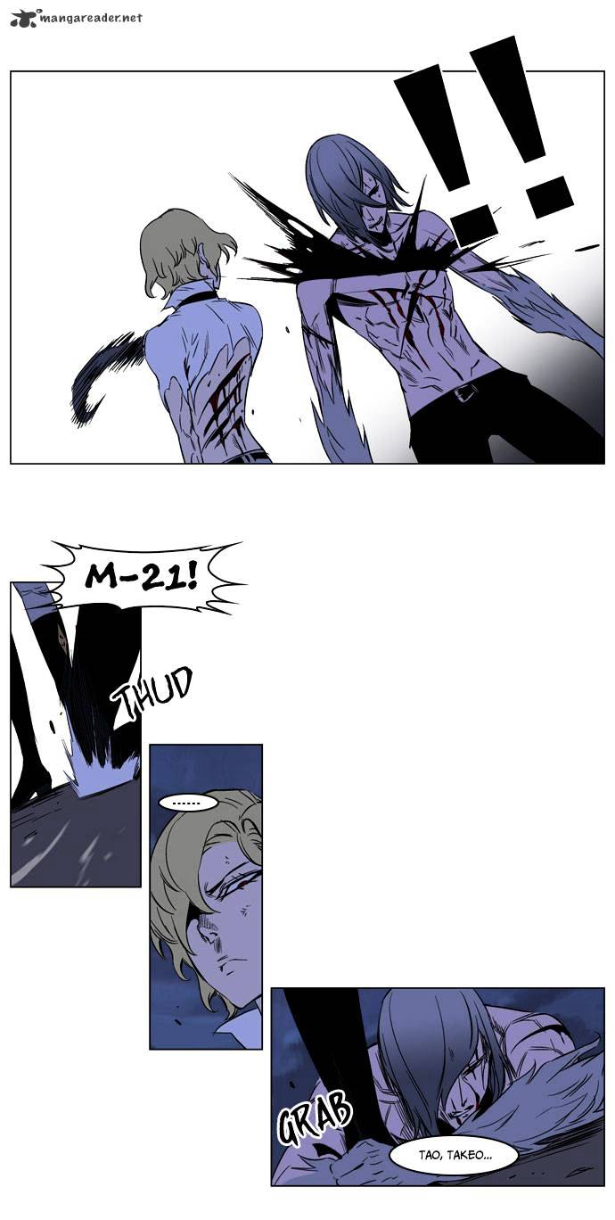 Noblesse - Manhwa chapter 187 - page 22