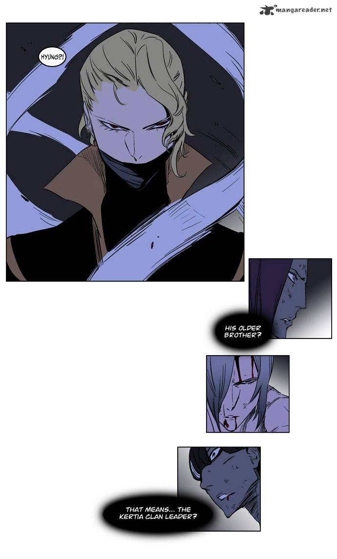 Noblesse chapter 187 - page 32