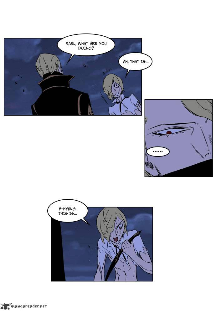 Noblesse - Manhwa chapter 187 - page 33