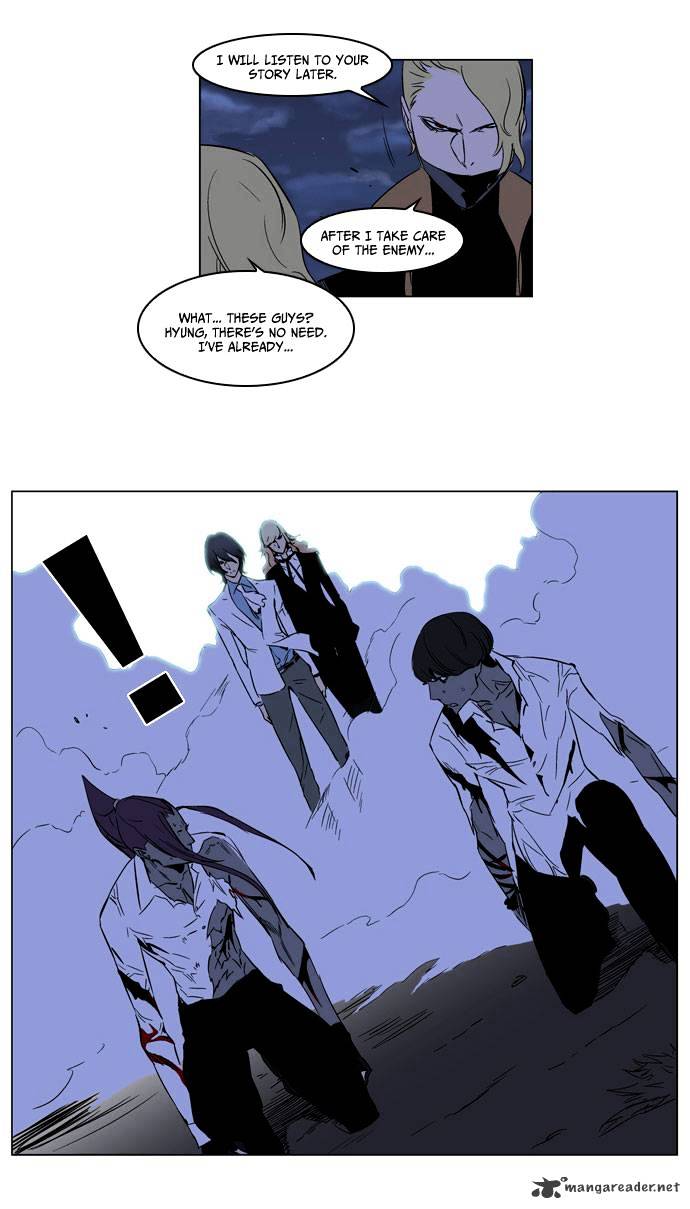 Noblesse chapter 187 - page 34