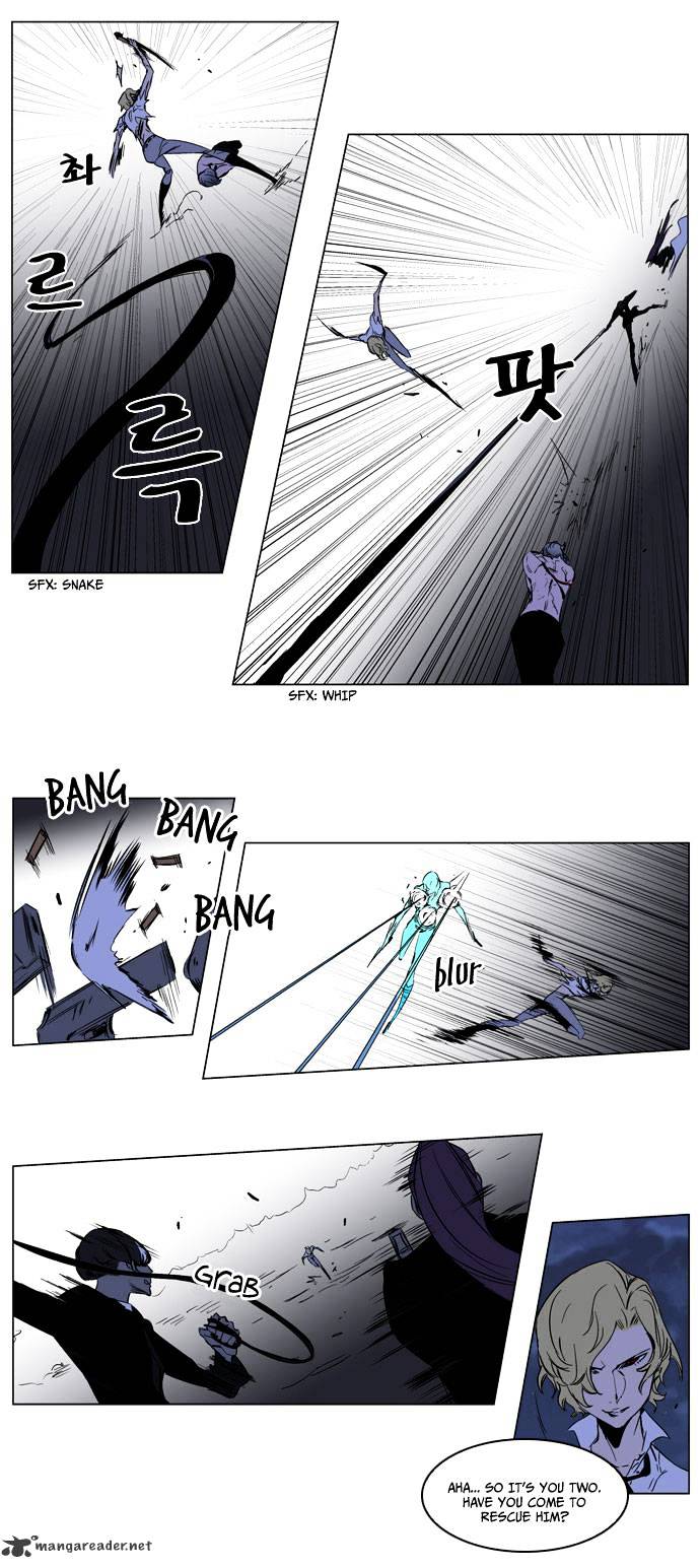 Noblesse - Manhwa chapter 187 - page 7