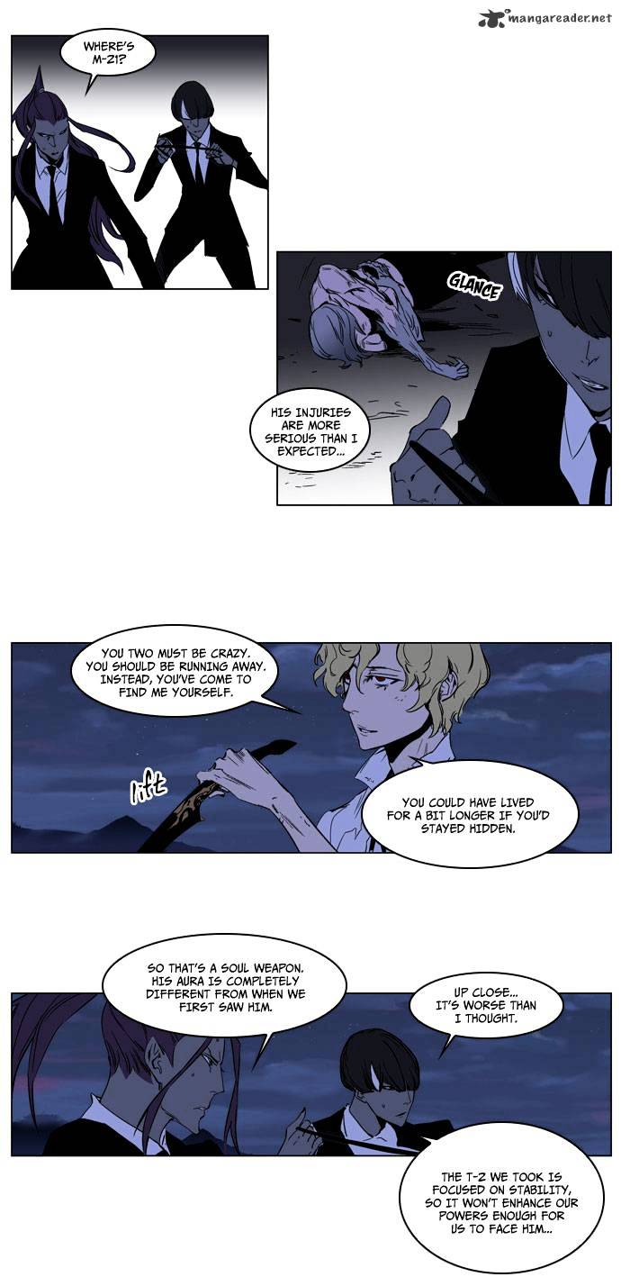 Noblesse chapter 187 - page 8