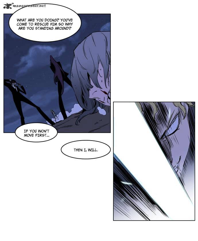 Noblesse - Manhwa chapter 187 - page 9