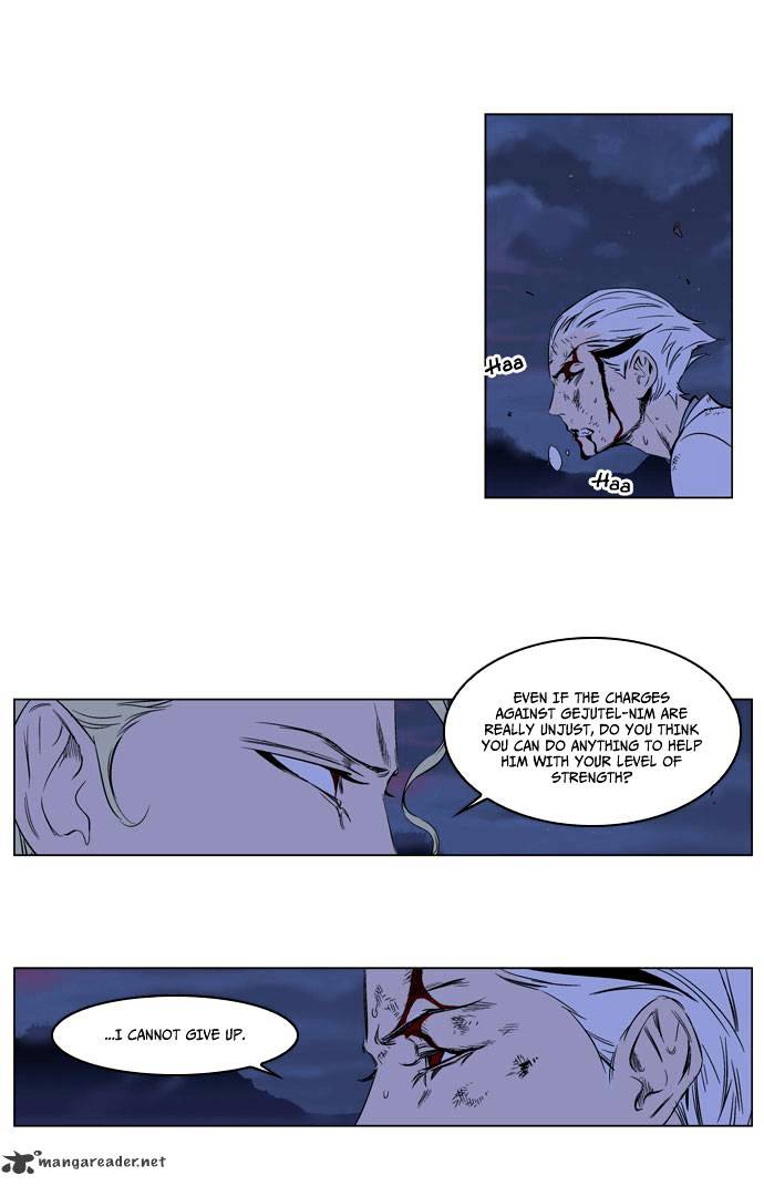 Noblesse - Manhwa chapter 186 - page 11