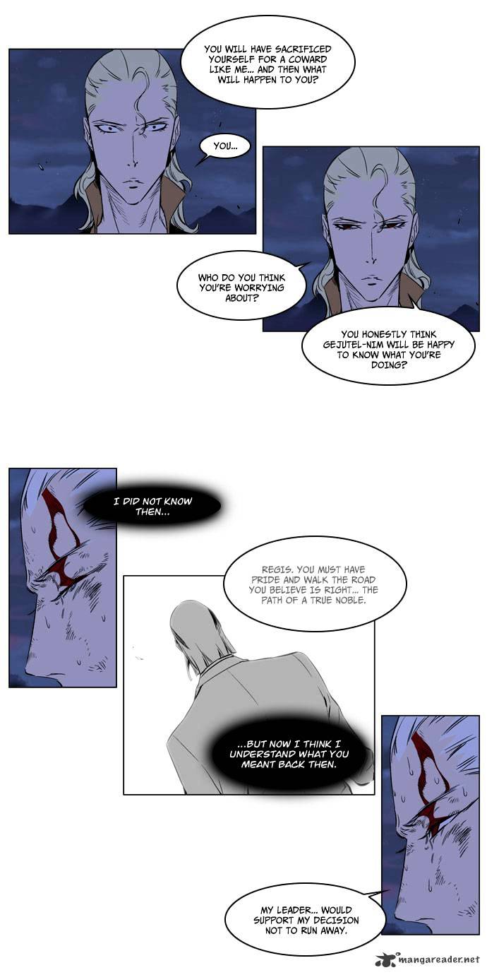 Noblesse chapter 186 - page 13