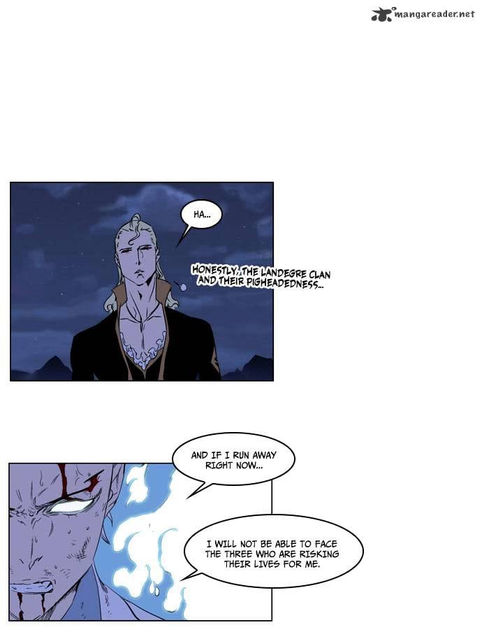 Noblesse chapter 186 - page 14