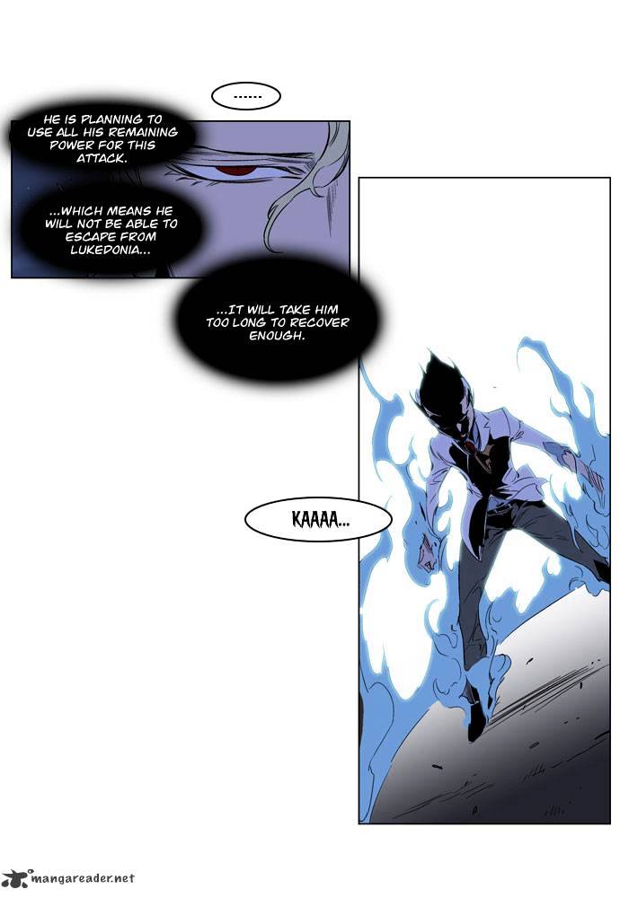 Noblesse chapter 186 - page 15