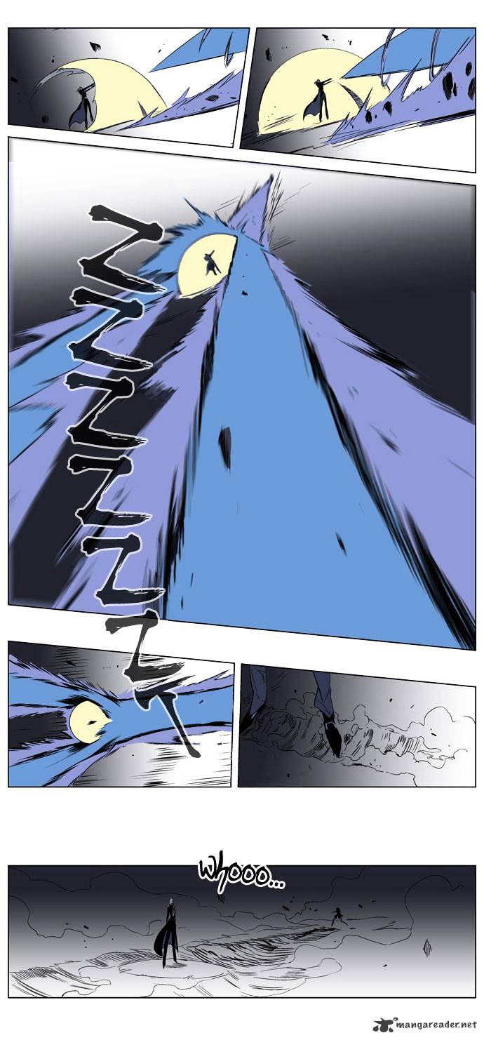 Noblesse chapter 186 - page 17