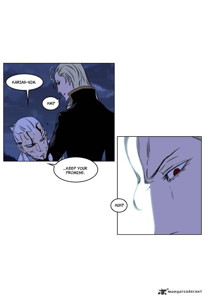 Noblesse chapter 186 - page 19